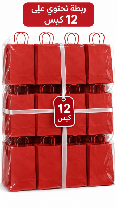 درزينة ١٢ كيس